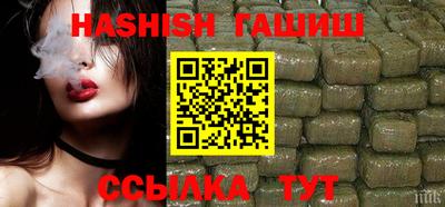 гашишное масло Бузулук