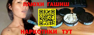 2c-b Бугуруслан