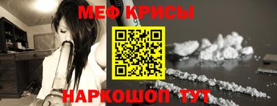 герыч Будённовск