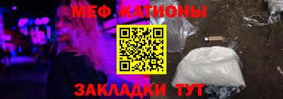 2c-b Бугуруслан
