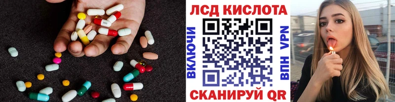 ОМГ ОМГ зеркало  Лениногорск  Лсд 25 экстази ecstasy 