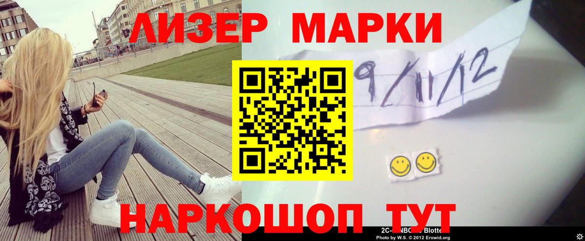 Лсд 25 экстази ecstasy Лениногорск