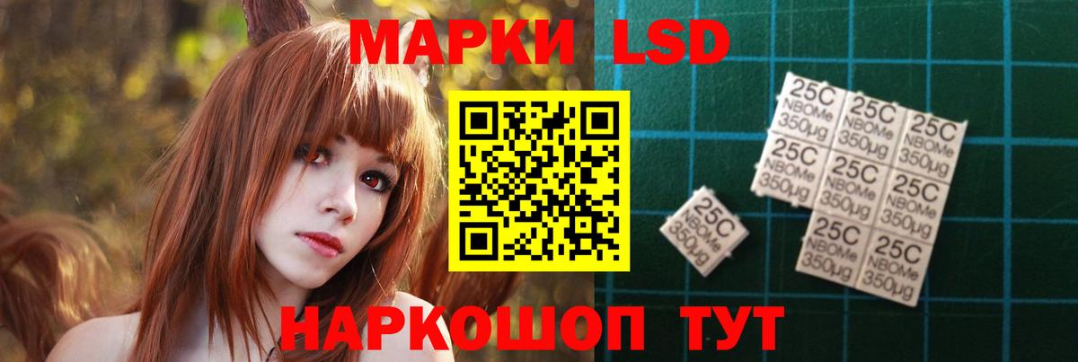 ЛСД экстази ecstasy  Лсд 25 экстази ecstasy  Лсд 25 экстази  Вход с VPN  Лениногорск 