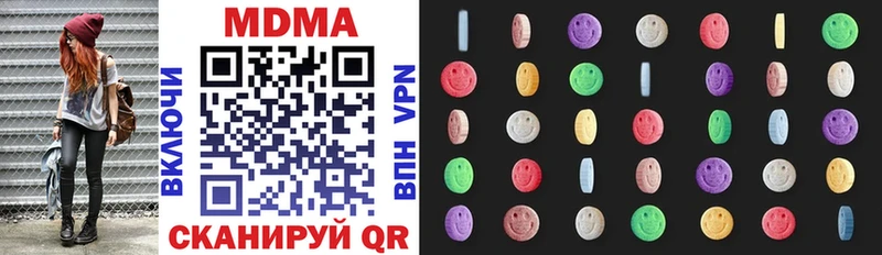 где можно купить наркотик  Лениногорск  MDMA VHQ 