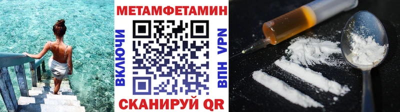 где купить наркоту  Лениногорск  Метамфетамин винт 