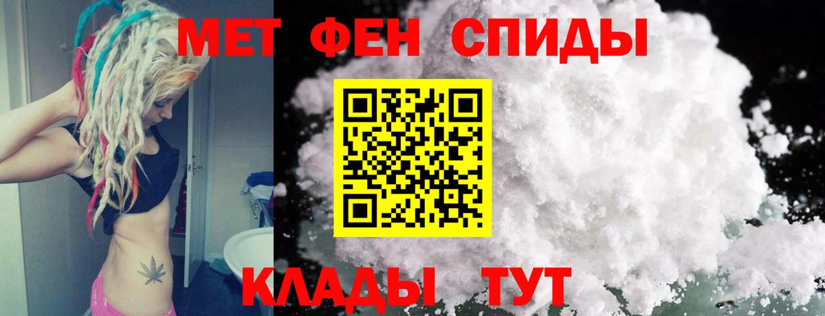 МЕТАМФЕТАМИН  Лениногорск  МЕТАМФЕТАМИН Декстрометамфетамин 99.9%  МЕТАМФЕТАМИН Декстрометамфетамин 99.9% 