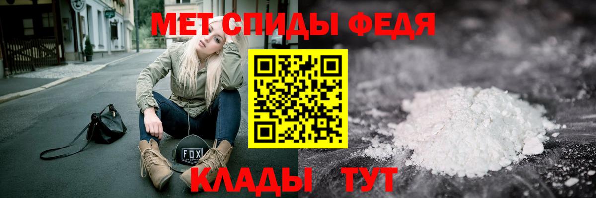МЕТАМФЕТАМИН пудра  МЕТАМФЕТАМИН пудра  Вход с VPN  Лениногорск 