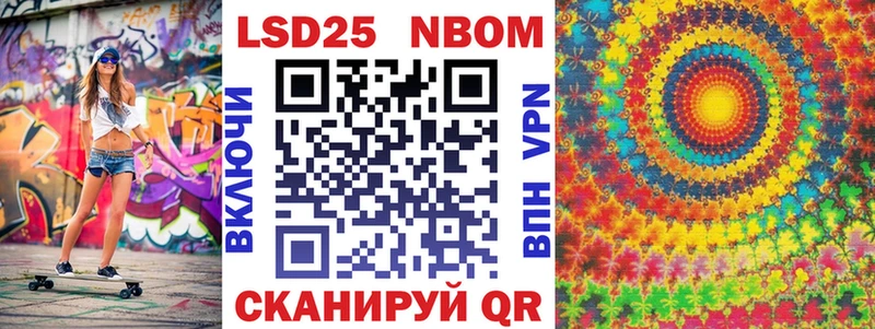 продажа наркотиков  Лениногорск  Марки 25I-NBOMe 1500мкг 