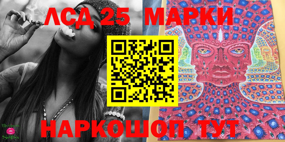 Марки N-bome 1,8мг  Лениногорск  где купить наркоту  Марки N-bome 1,8мг 