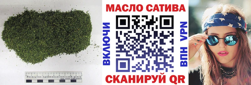 Дистиллят ТГК вейп  что такое   Лениногорск 