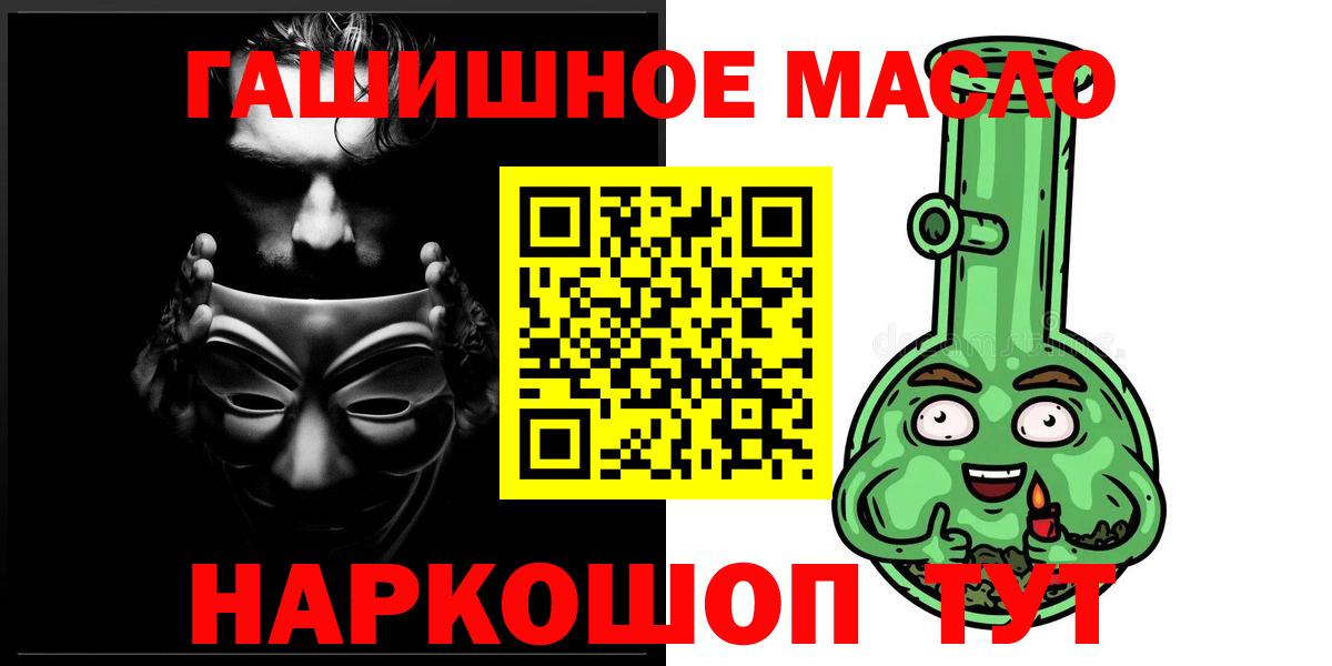 Дистиллят ТГК жижа Лениногорск